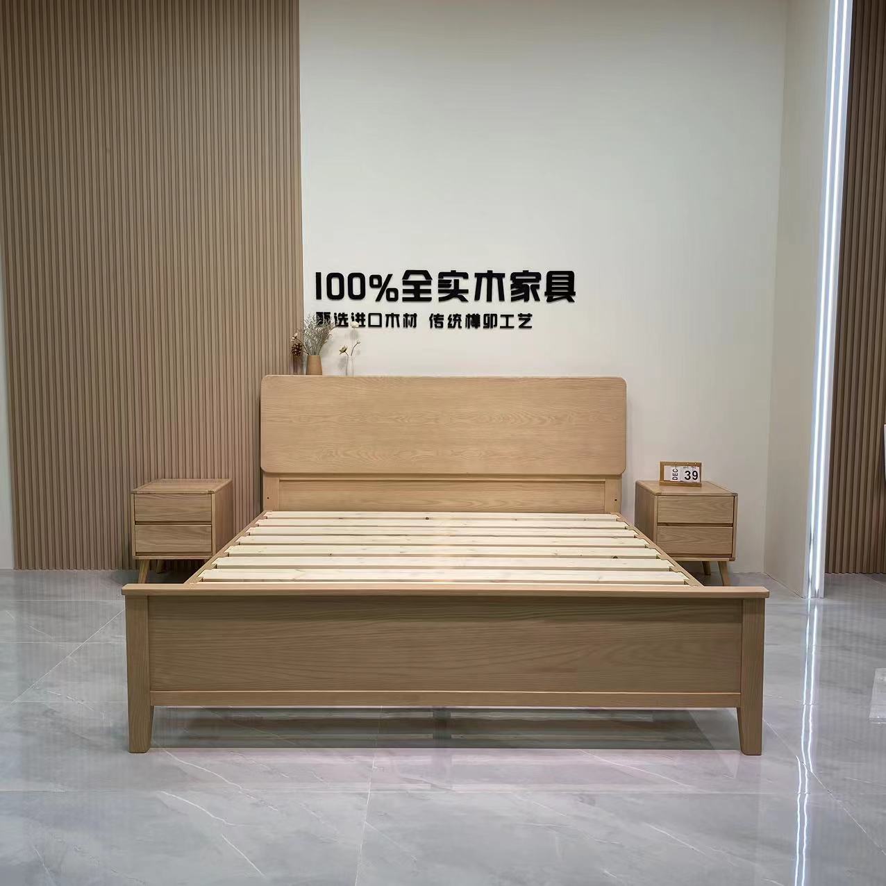 简约主卧床全实木床北欧原木风白蜡木床架家用卧室极简大床