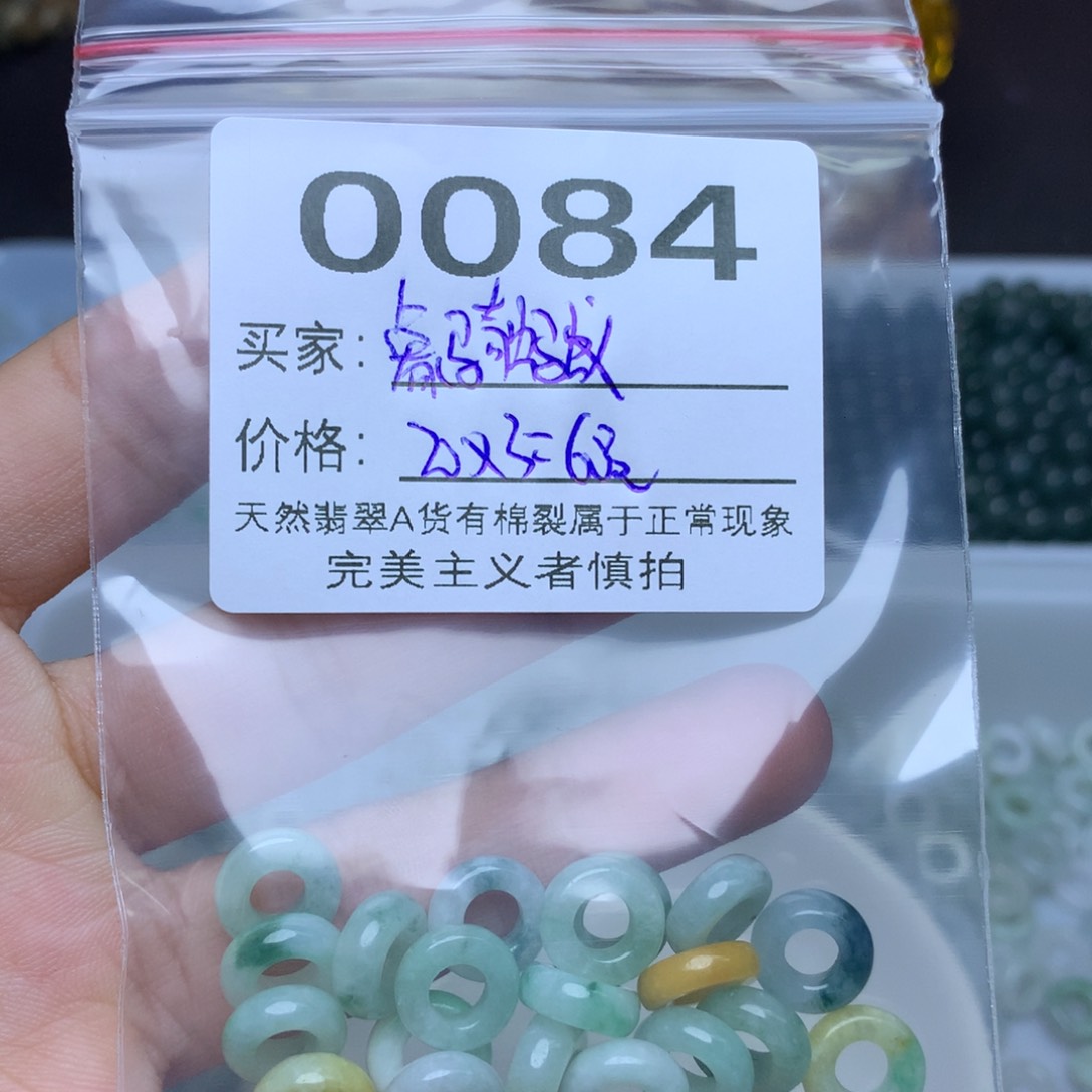 【闪购商品】翡翠手链未镶嵌象***?散珠