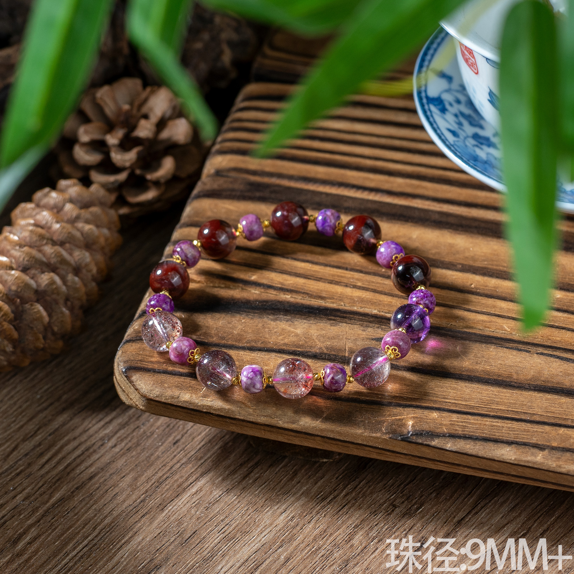 三合丨18K金舒俱来高阶三合手串/多样性发/P7057/9mm+/欧若风