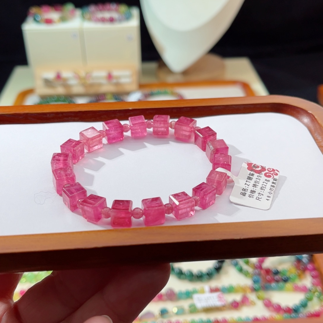 碧玺手串未镶嵌手串