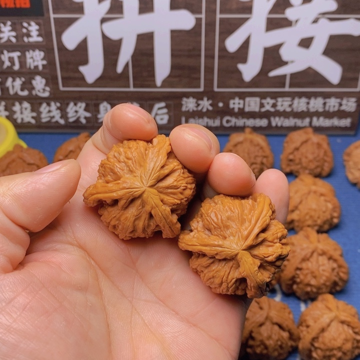****渝文玩核桃文玩核桃