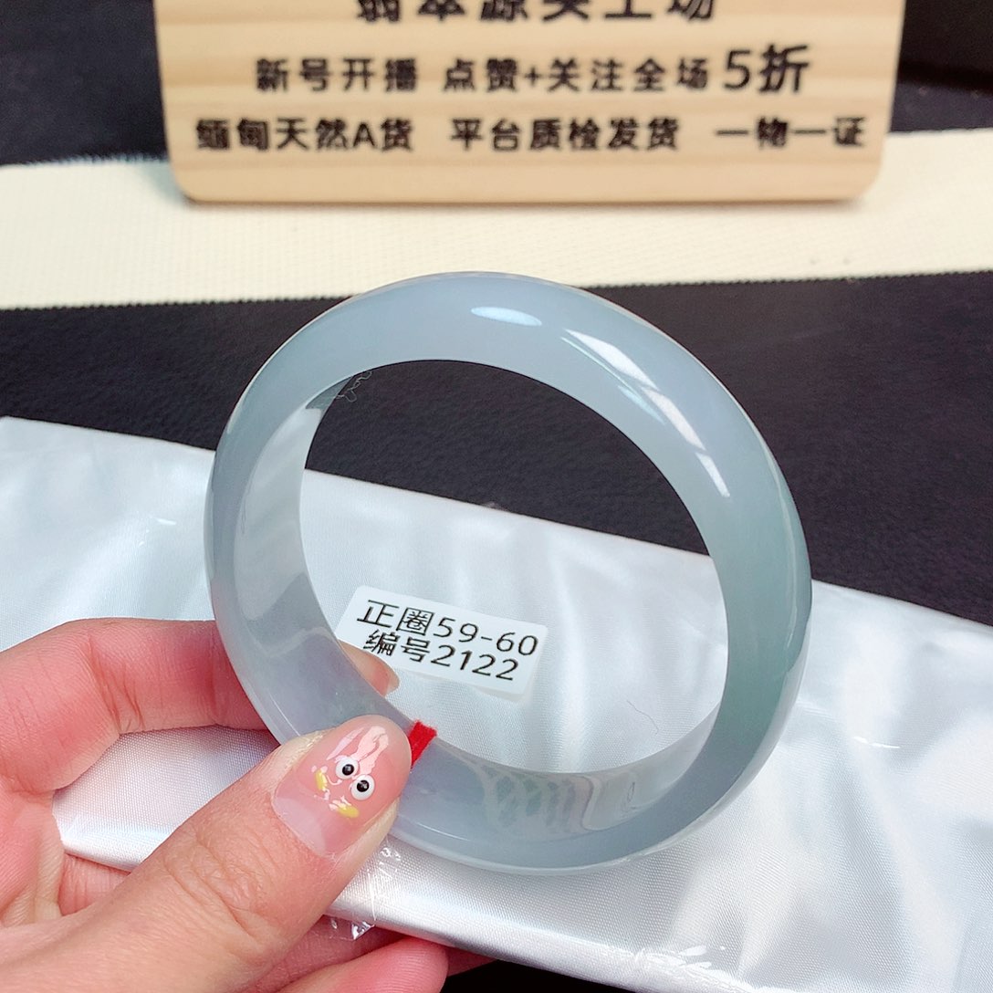 翡翠手镯未镶嵌2122号