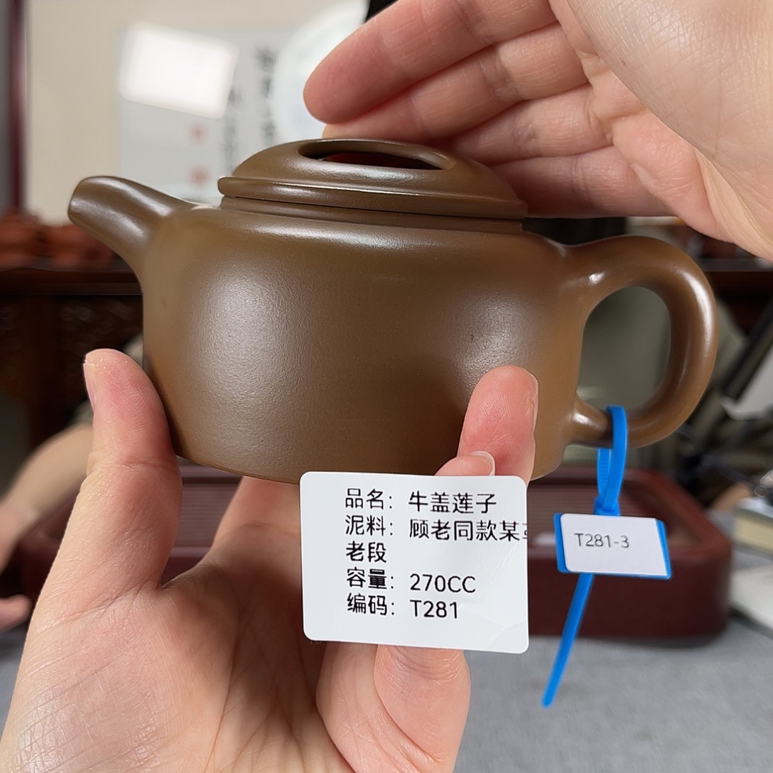 紫砂茶壶方圆紫砂