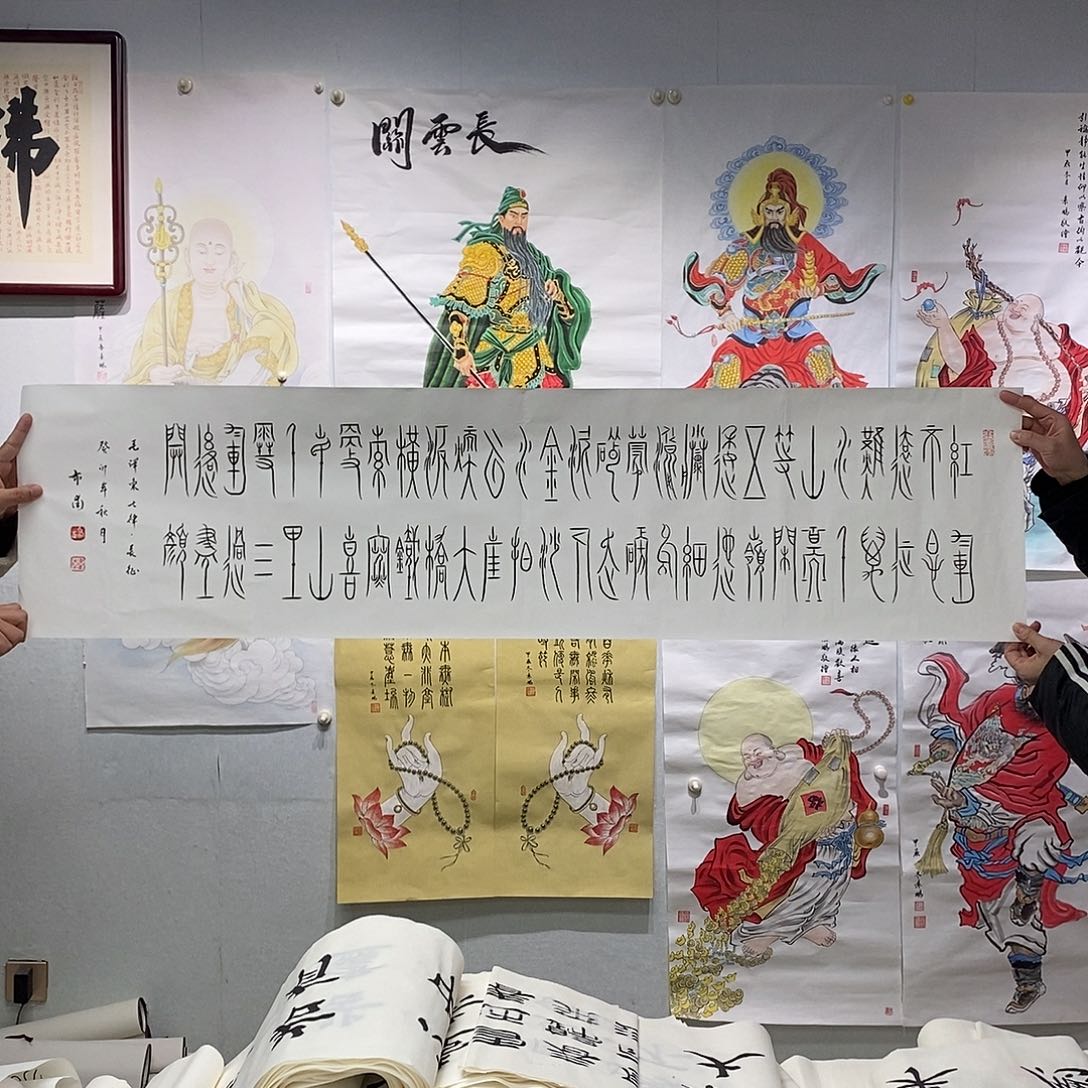 书法书法作品手写作品