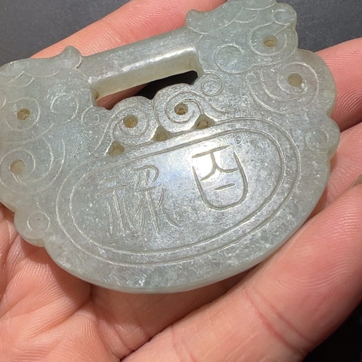 翡翠颈饰未镶嵌吊坠