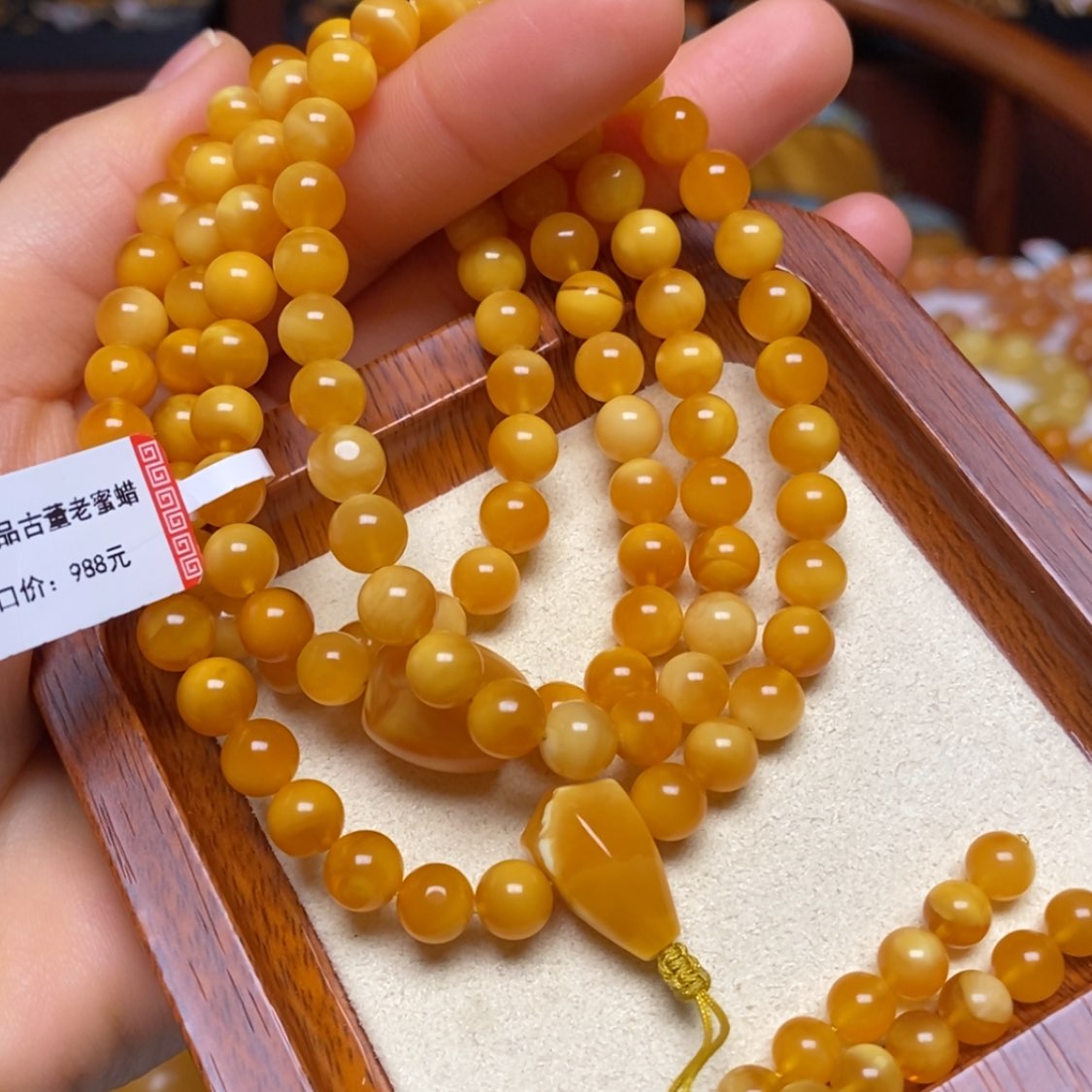 【闪购商品】蜜蜡颈饰未镶嵌项链