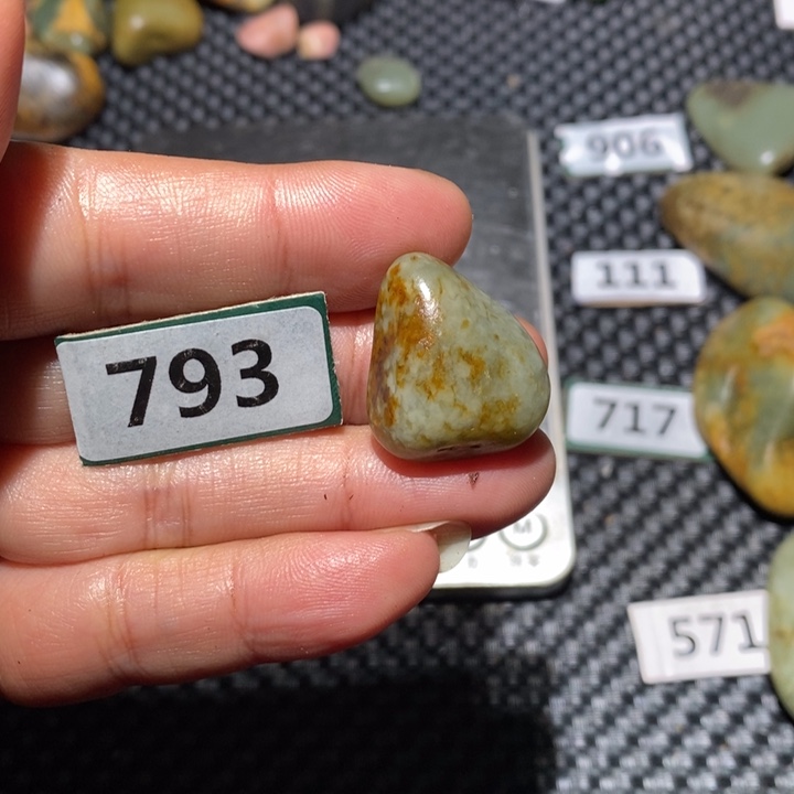 王***）和田玉未镶嵌挂件