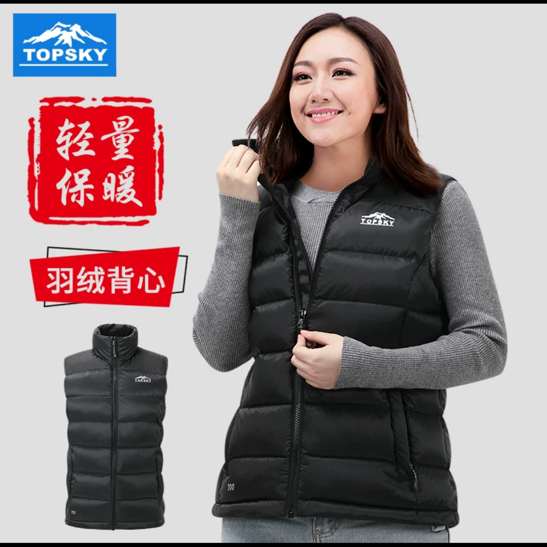 远行客女士秋冬户外保暖轻薄马甲