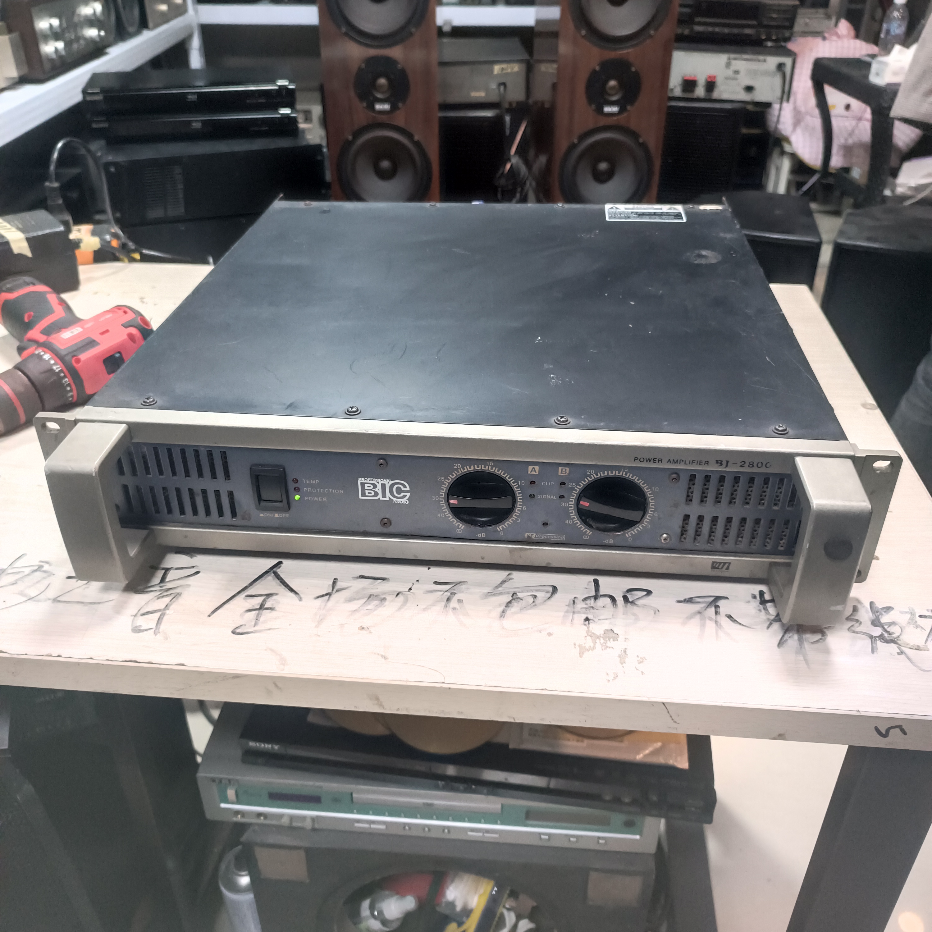 8新 HP/惠普 8新 二手BIC功放 2800 运费自理 不包退换