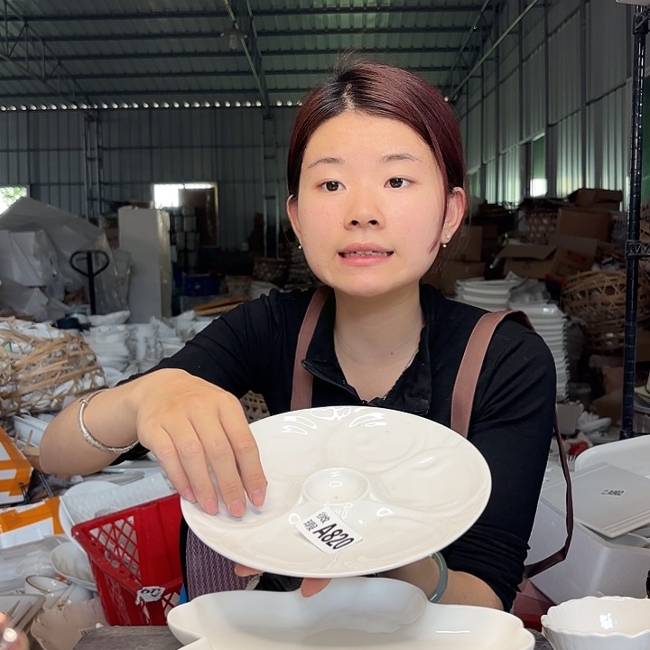 碟微瑕介意勿拍……526