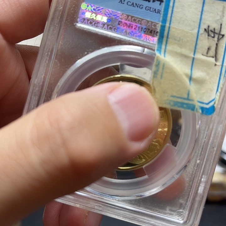 其他普通金属02合卷50