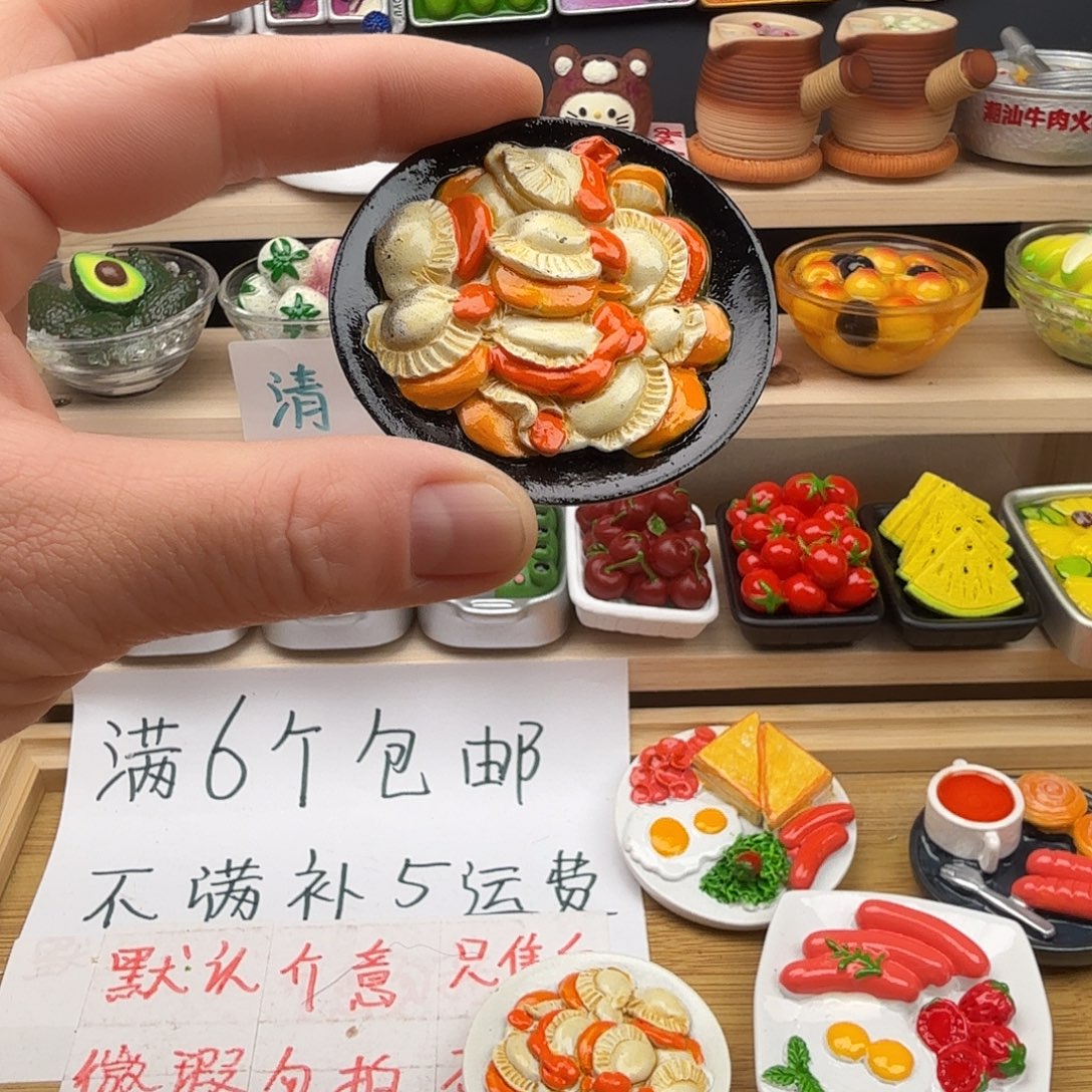 合成树脂食玩冰箱贴 凭开箱视频售后