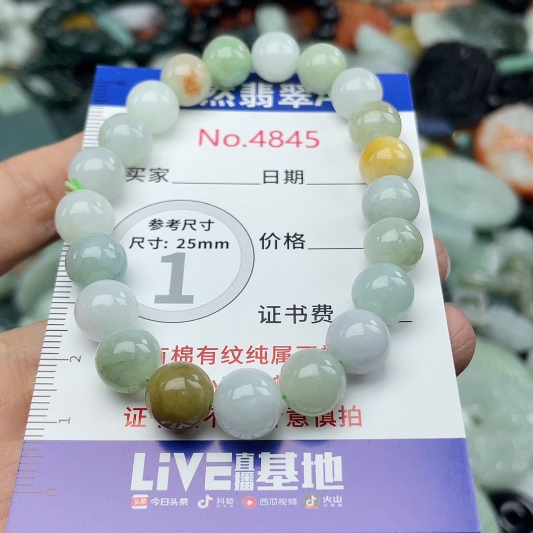 翡翠未镶嵌挂件4845