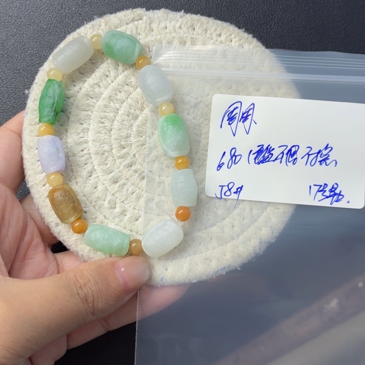 周****定制翡翠未镶嵌毛货待编款式不退不换