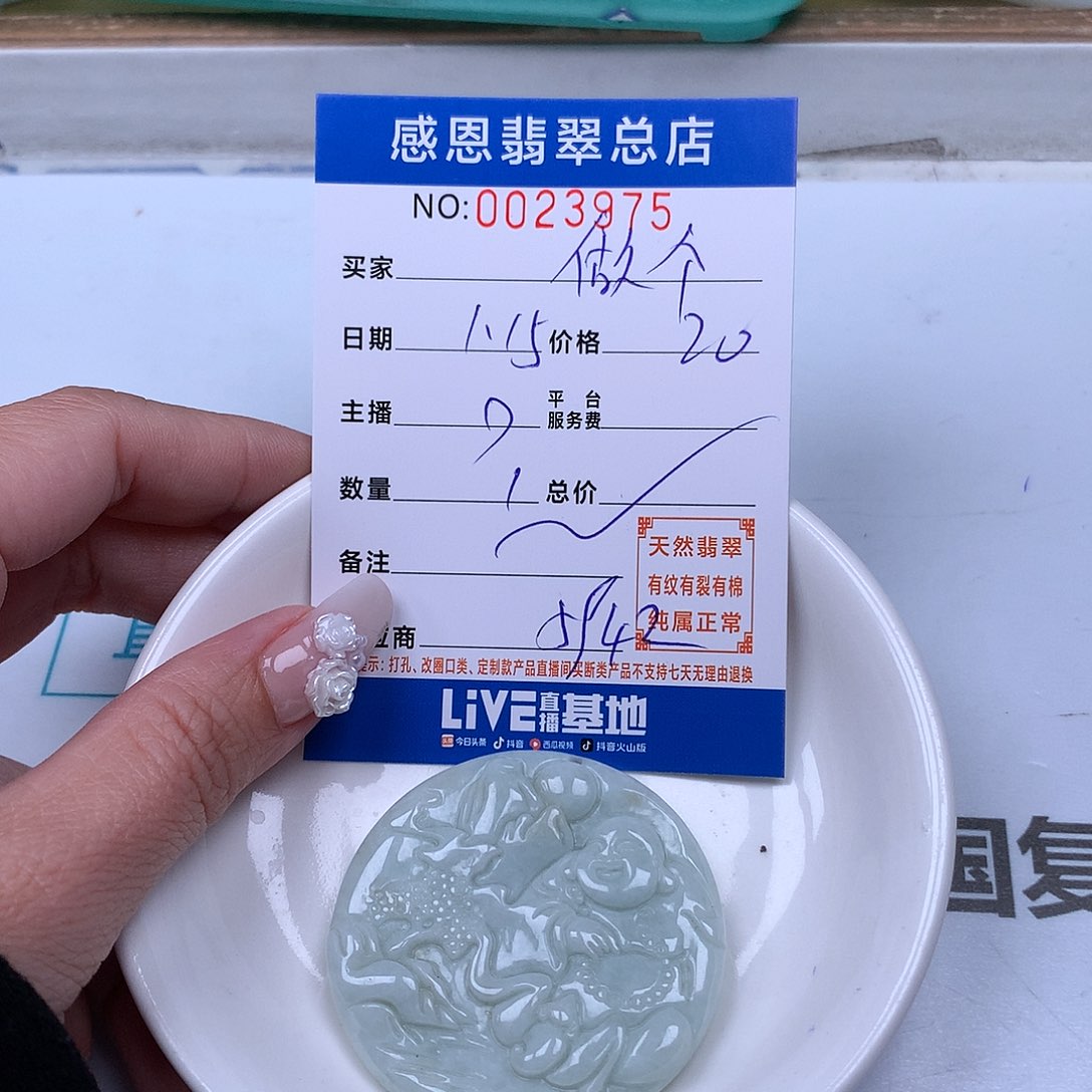 翡翠手链足铂镶嵌做****?