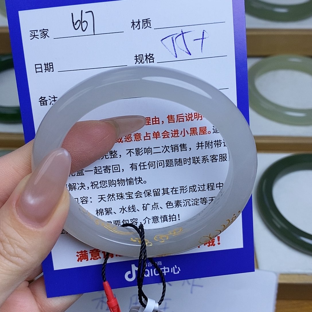 和田玉手镯未镶嵌Mz 