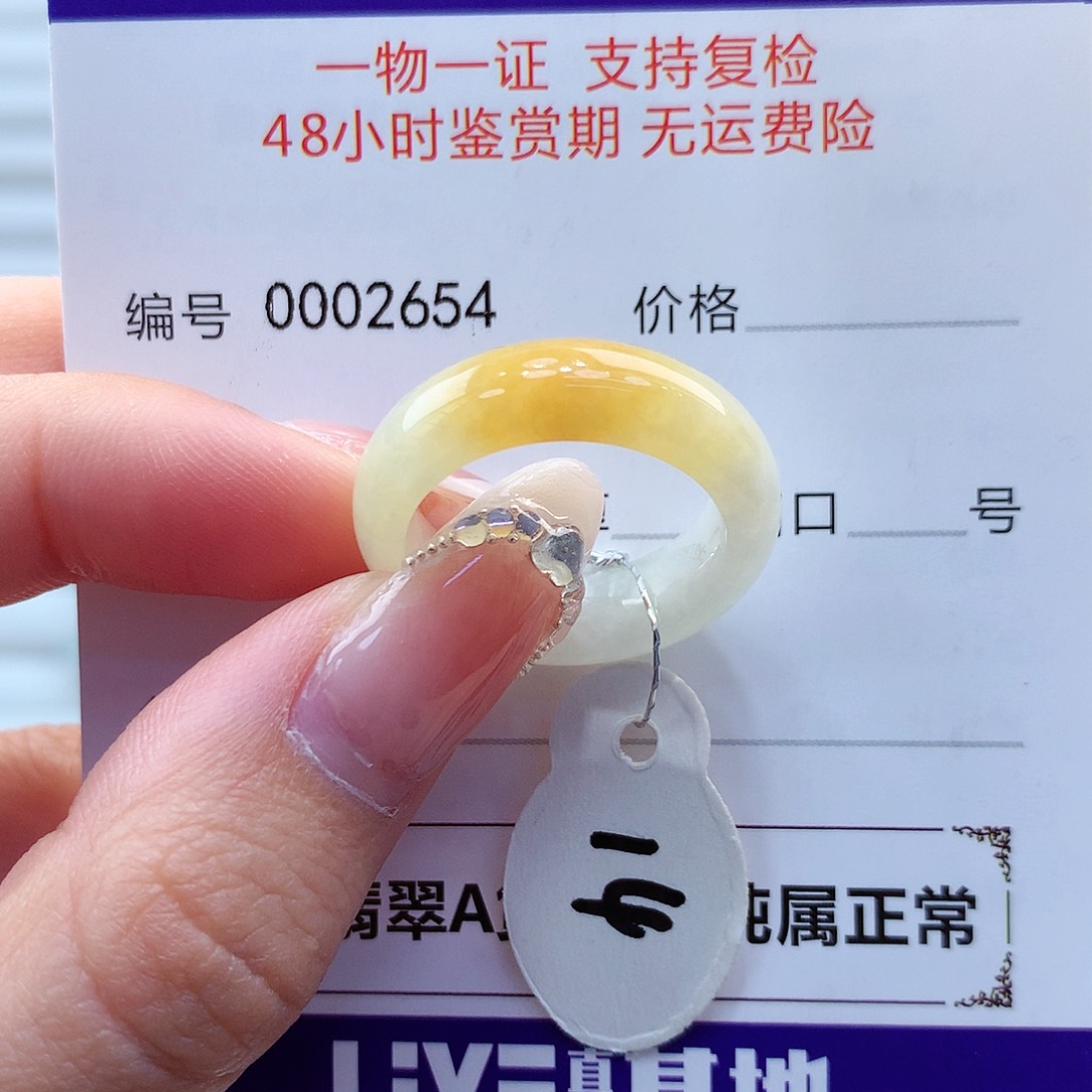 翡翠戒指未镶嵌k****i翡翠