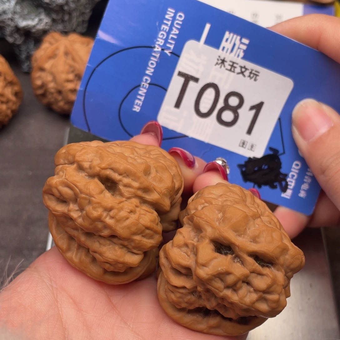 文玩核桃吊坠424536肌肉