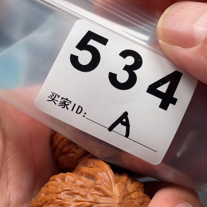 文玩核桃吊坠铁锤40
