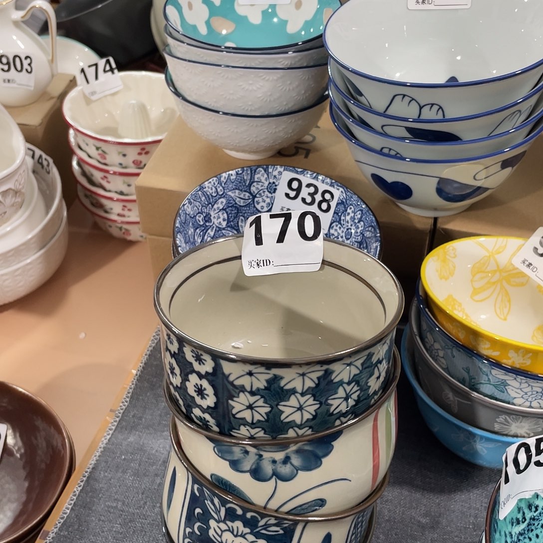 瓷温佩家陶瓷福利170。4