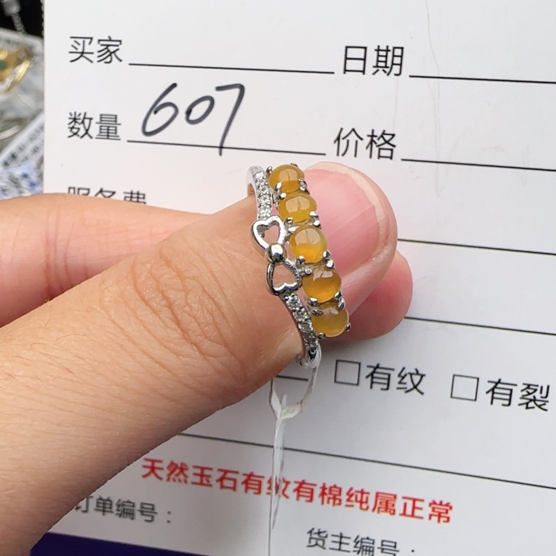 银S925镶嵌戒指翡翠