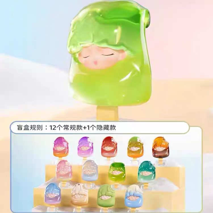 YUMO云梦一口冰 mini2.0系列盲盒可爱雪糕手办公仔摆件礼物潮玩具