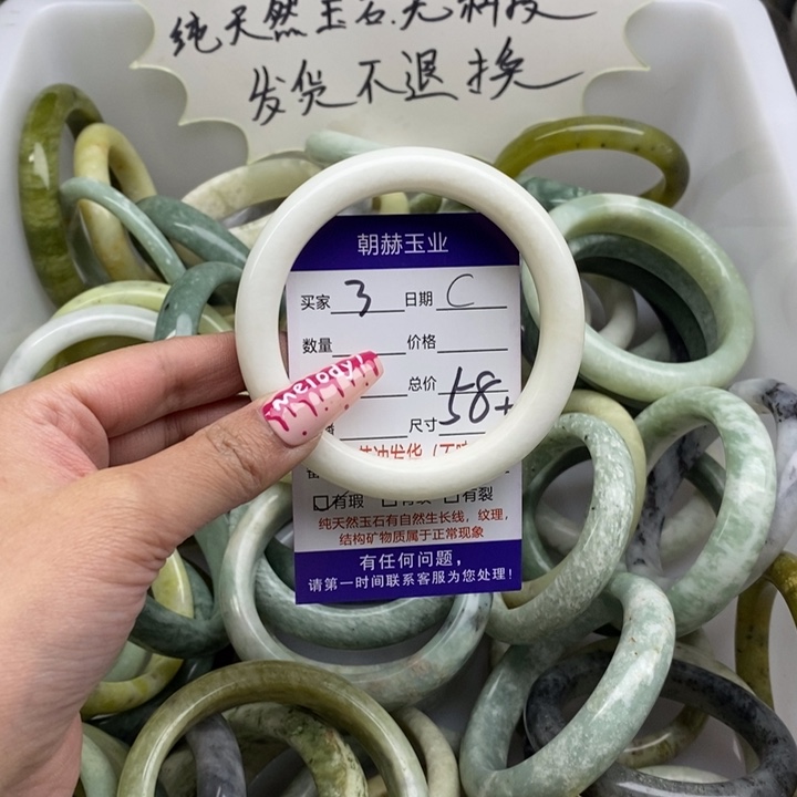 蛇纹石玉手镯未镶嵌