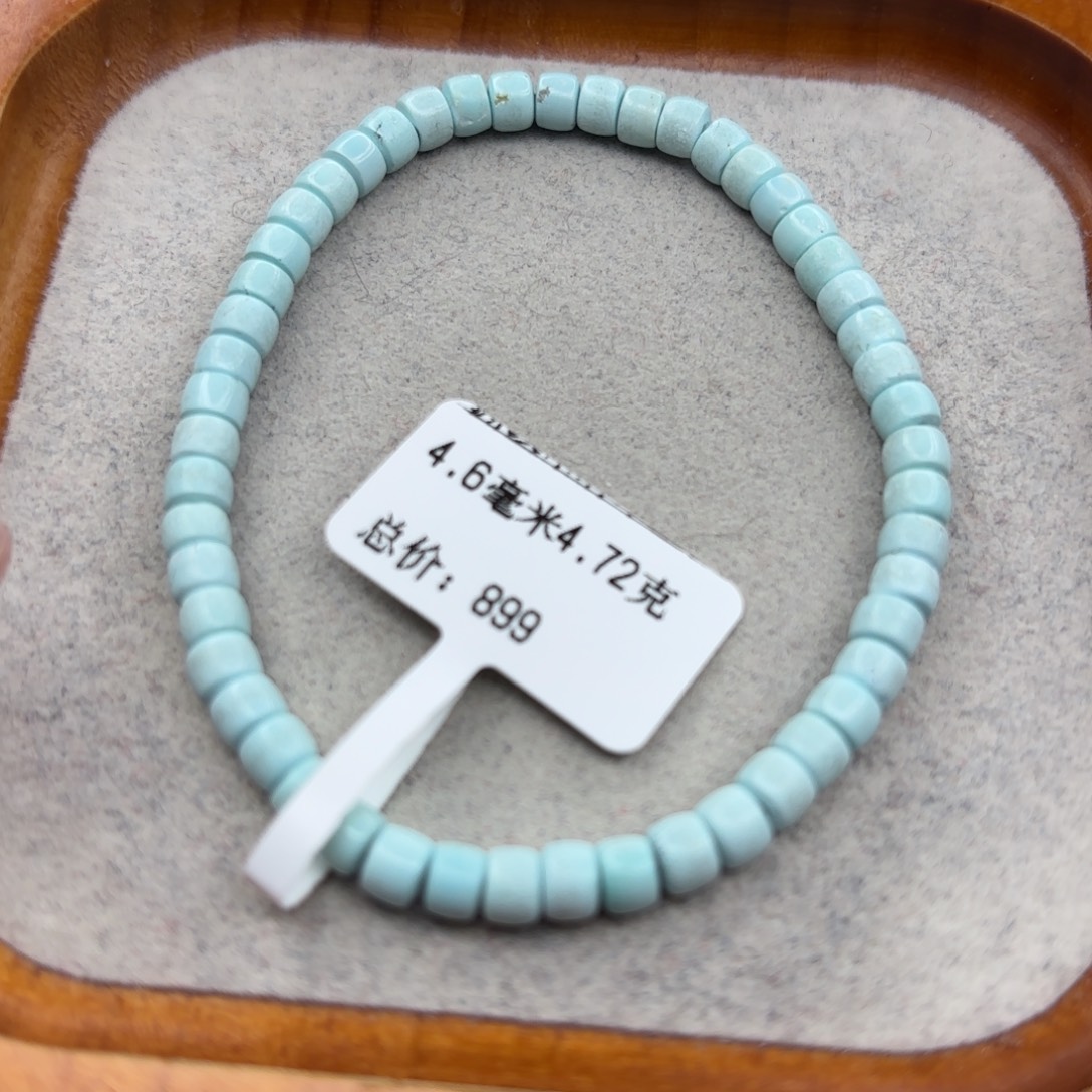 绿松石未镶嵌手链
