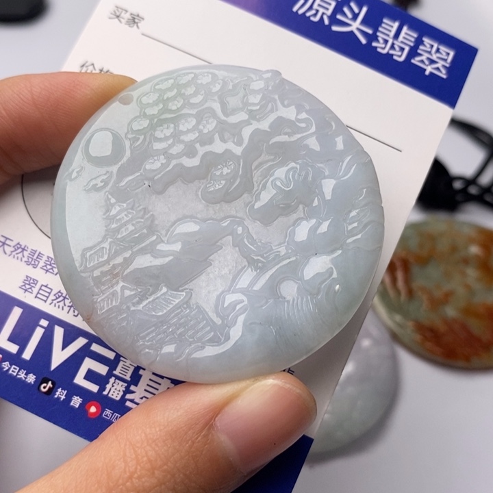 翡翠颈饰未镶嵌翡翠