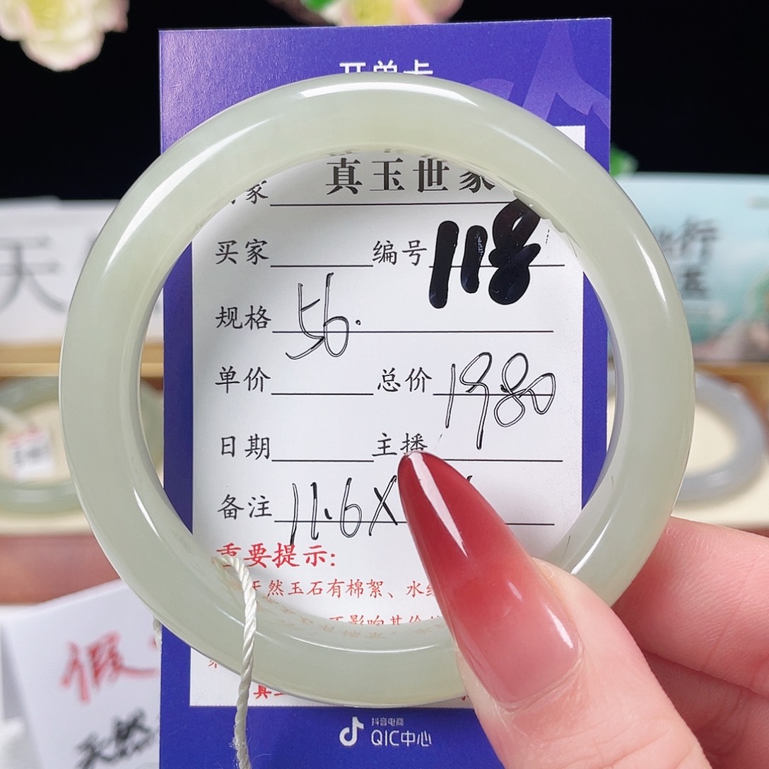 和田玉手镯未镶嵌素*