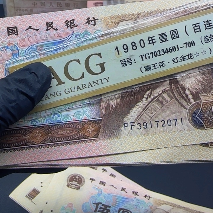 PF39182071标十标十一组