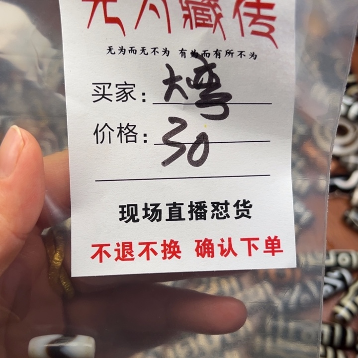 大***弯星月菩提吊坠项链