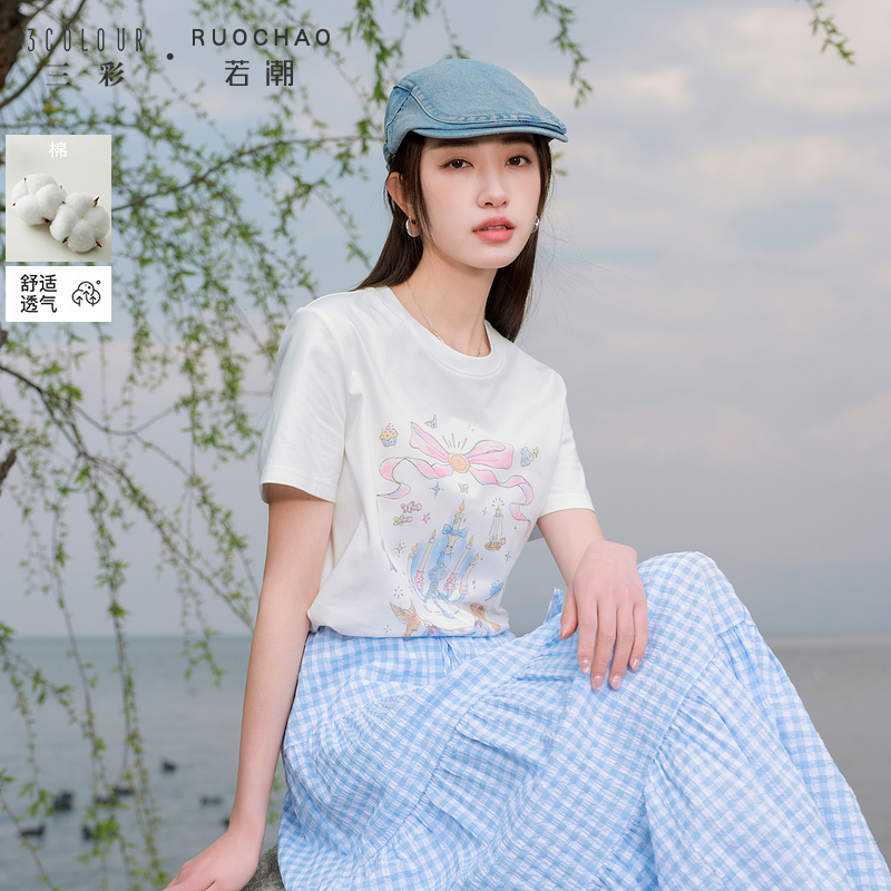 三彩大码女装2025夏休闲圆领短袖T恤玩趣印花甜美