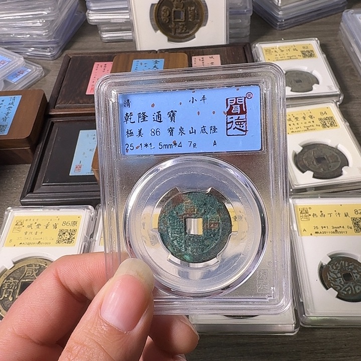 铜A闻博文化乾隆通宝