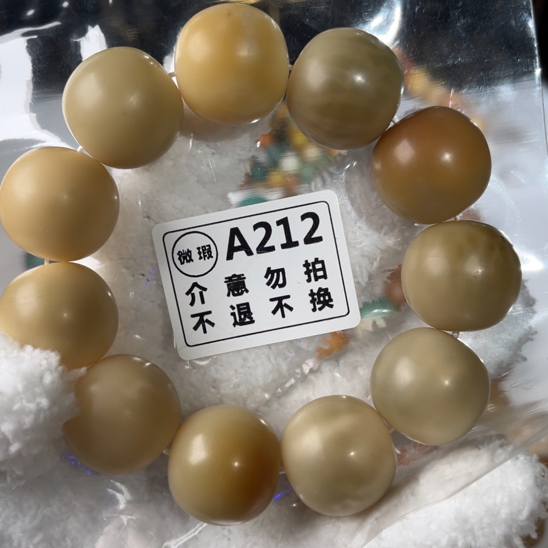 菩提根/象牙果吊坠微中福利不退换