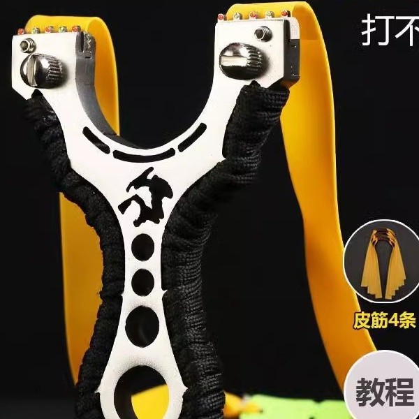 高精确强力合金贪狼怒狼孤狼弹弓户外实战专业玩具弓搭配