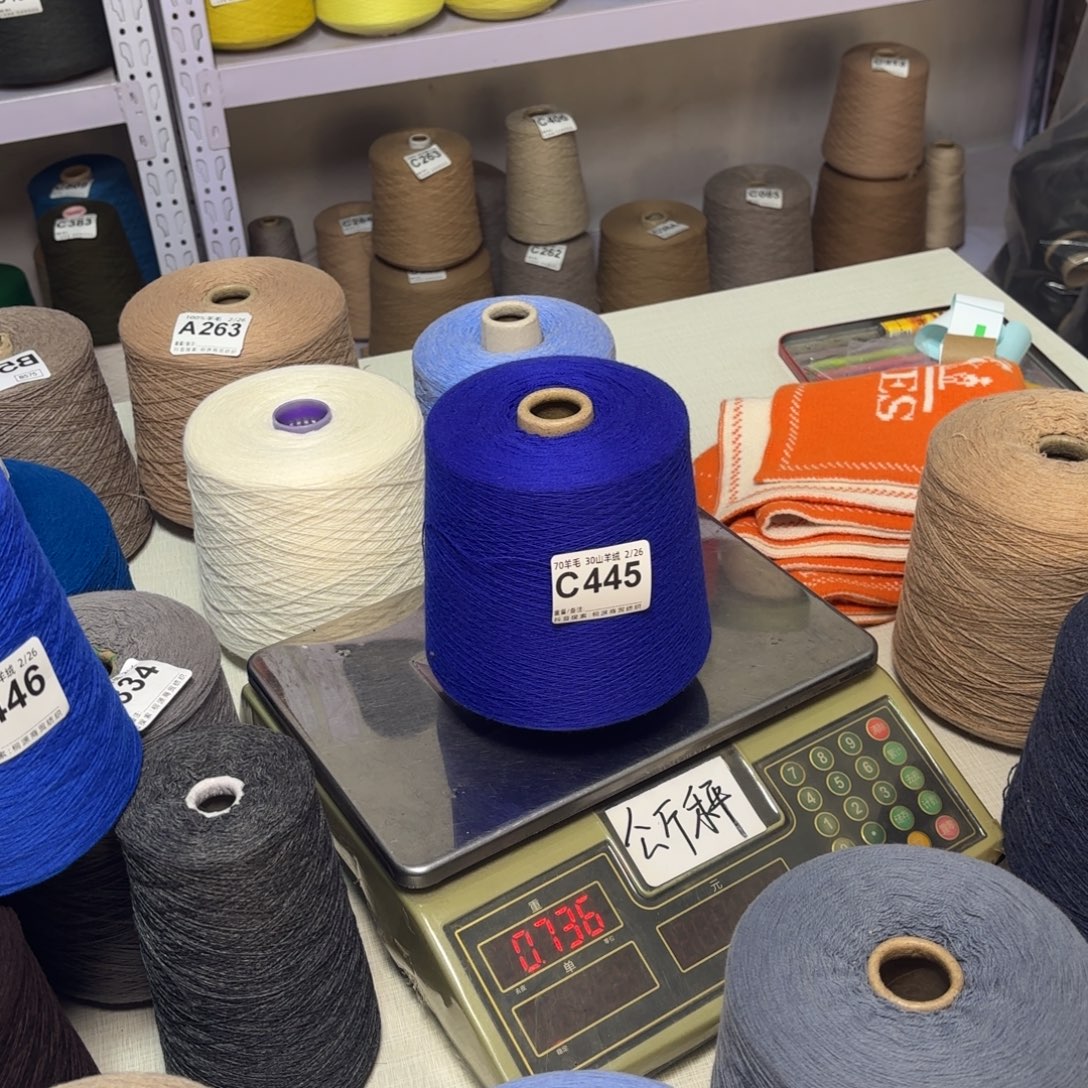 羊毛特价！！C445号，康赛妮深宝蓝，，净重692克