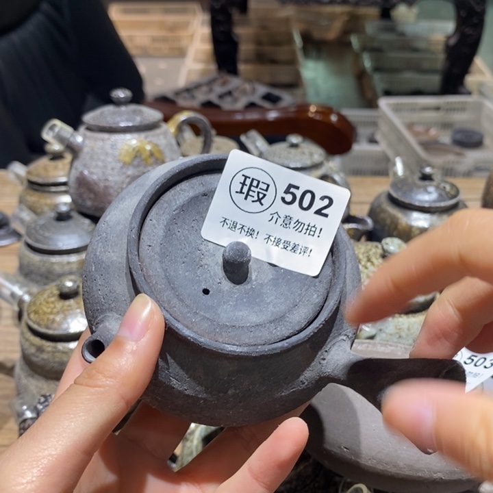 茶盏啦啦啦啦啦啦啦502