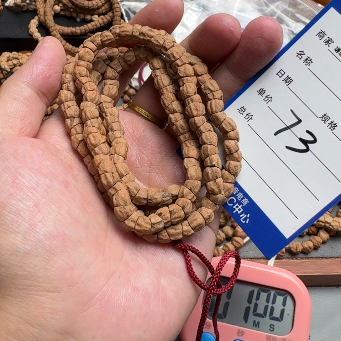 手串柏香籽/百香籽杰*.73