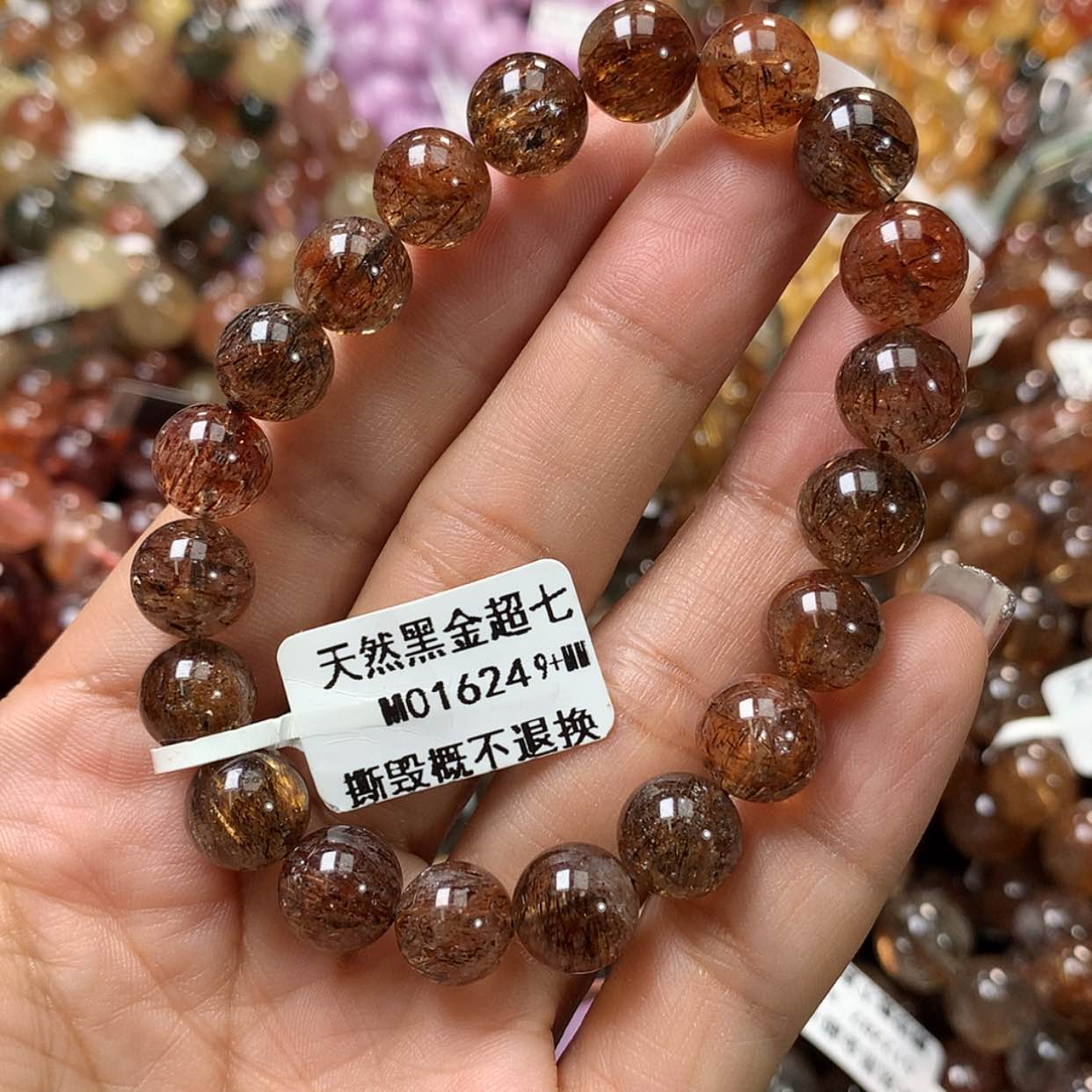 【闪购商品】水晶手链未镶嵌，