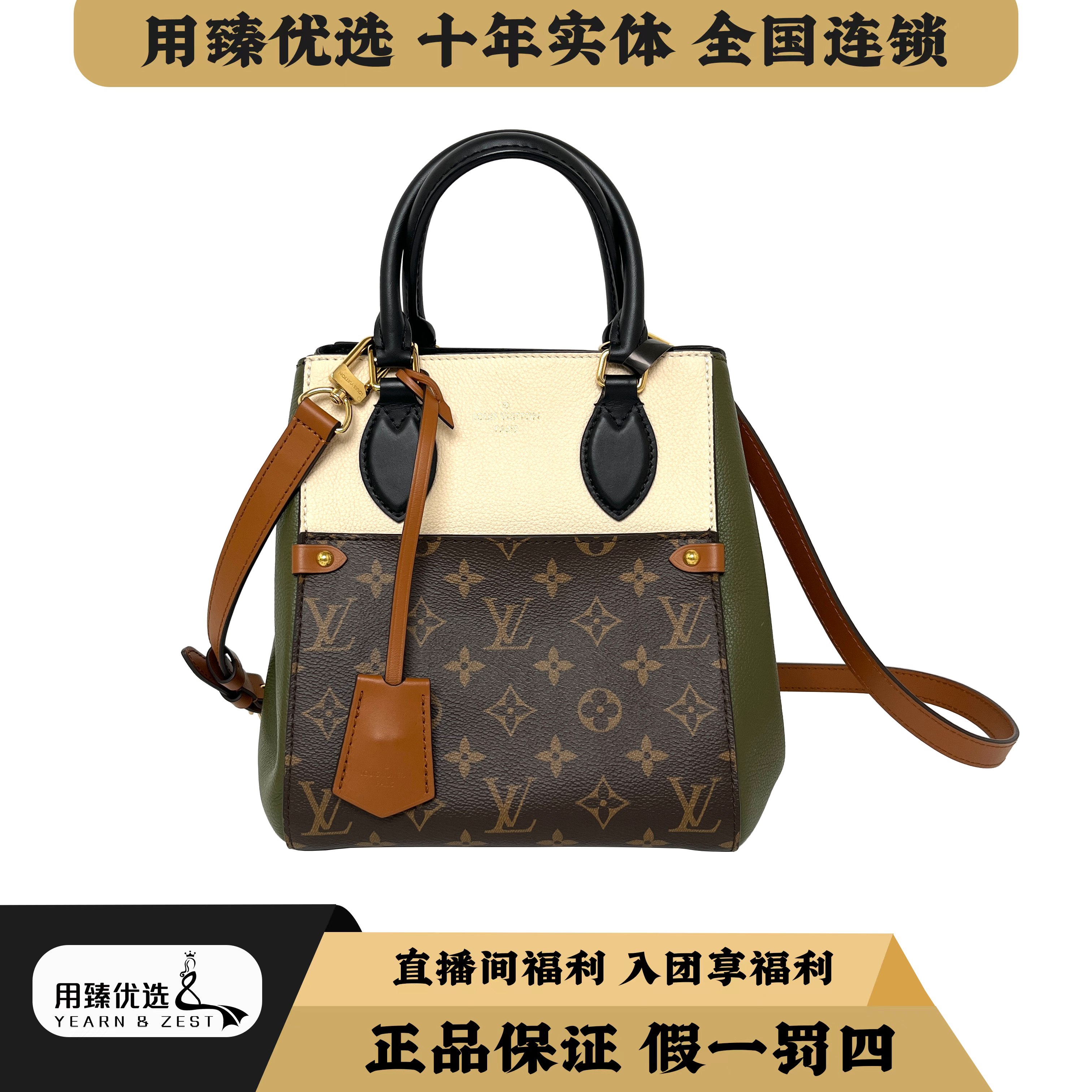 95新 LouisVuitton/路易威登 老花fold tote手提斜挎包/AL8969993