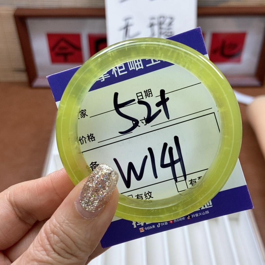 岫玉手镯手镯未镶嵌