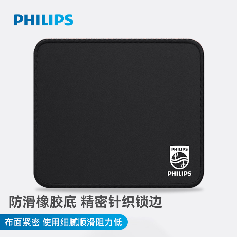 加厚防滑锁边鼠标垫电竞游戏办公桌面垫细腻顺滑大号针织黑色简约