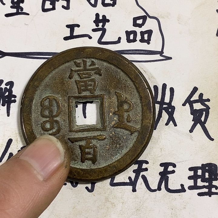 铜顺*小张工艺品摆件