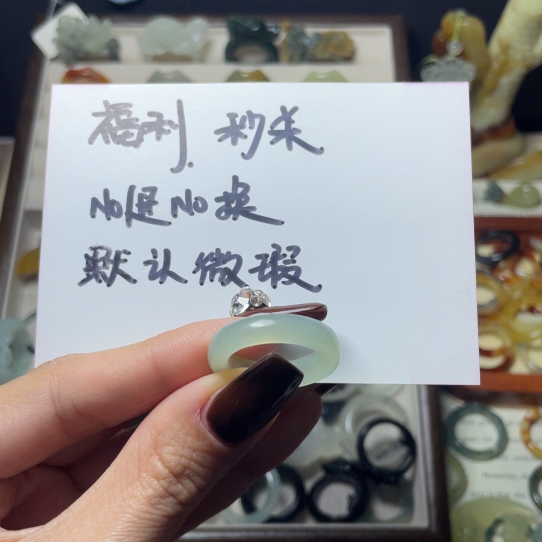 蛇纹石玉未镶嵌戒指