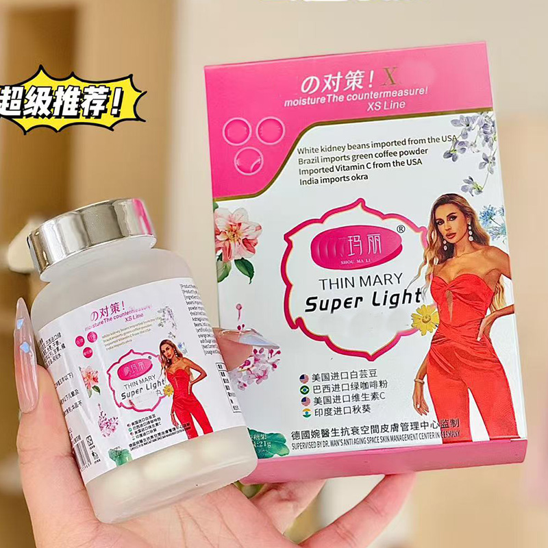 A147发2盒凝胶糖果