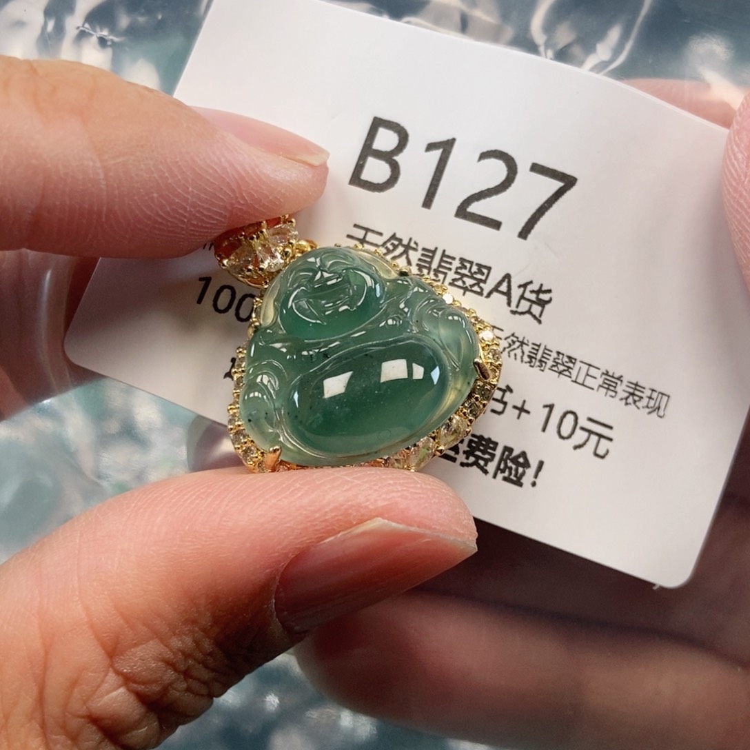 【闪购商品】翡翠吊坠(不含链)未镶嵌