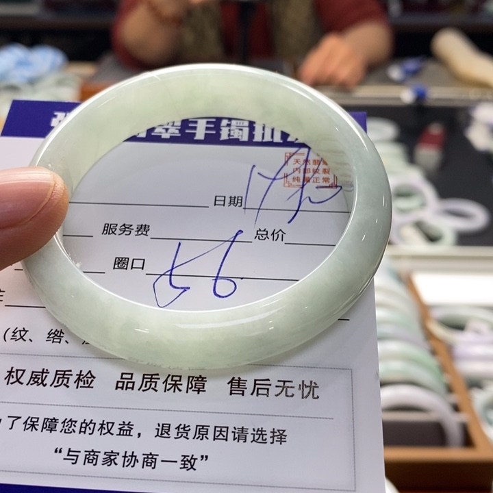 翡翠手镯未镶嵌翡翠手镯未镶嵌