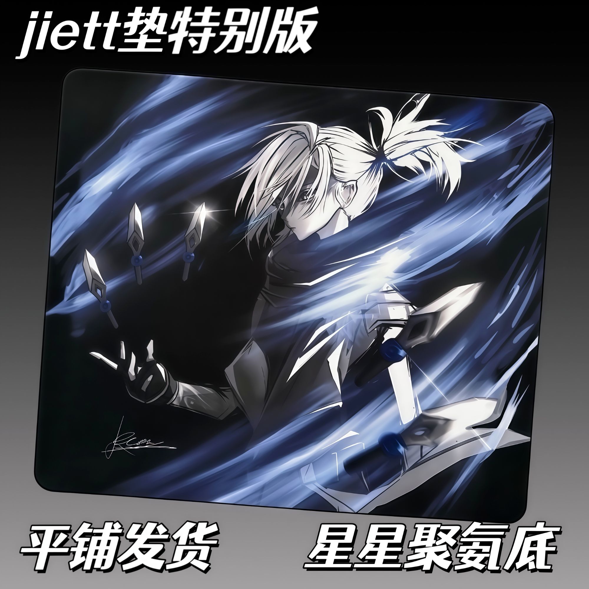 逐影 无畏契约 中性偏涩微绒感 打瓦打go鼠标垫二次元 游戏鼠标垫