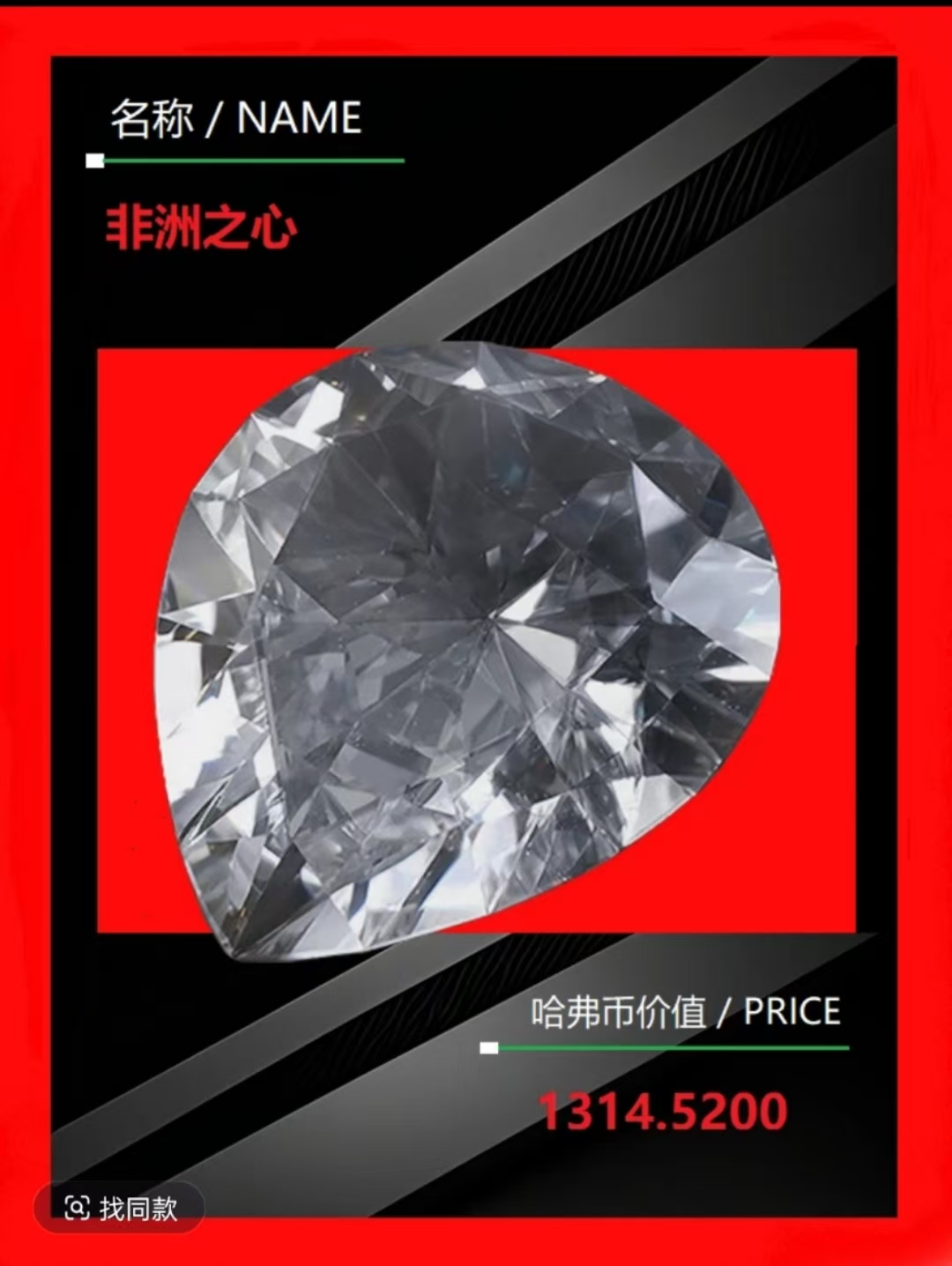 [代肝]三角洲拆卡幸运之星拍一拆五